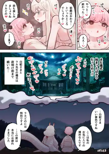 [Ponkichi] Succubus no Sensei FILE. 06 Fhentai - Page 23