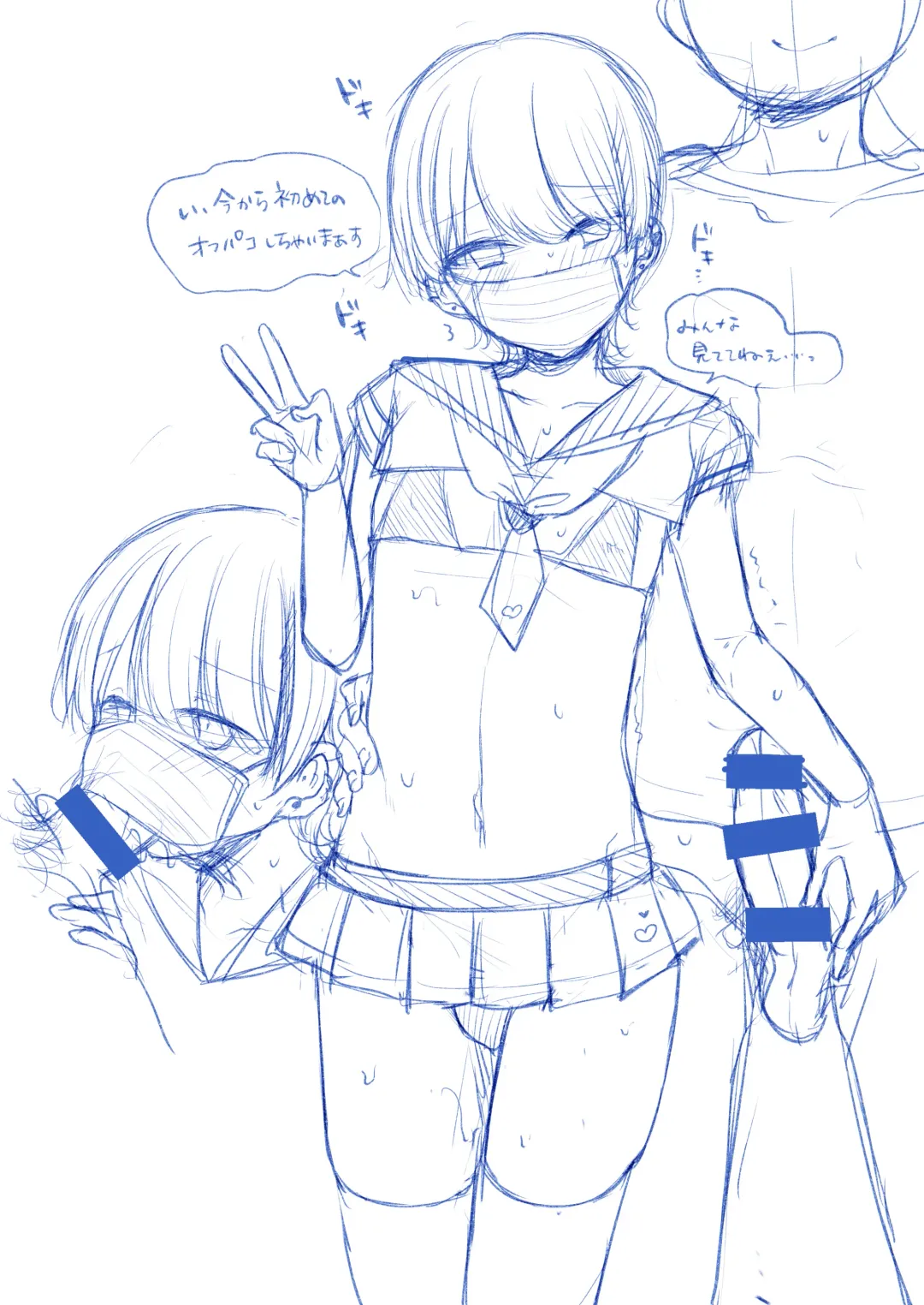 [Kokonoe Yomogi] Josou Haishin-sha Kurusu-kun Hajimete no Off Paco Fhentai - Page 36