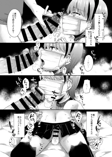 [Kokonoe Yomogi] Josou Haishin-sha Kurusu-kun Hajimete no Off Paco Fhentai - Page 20
