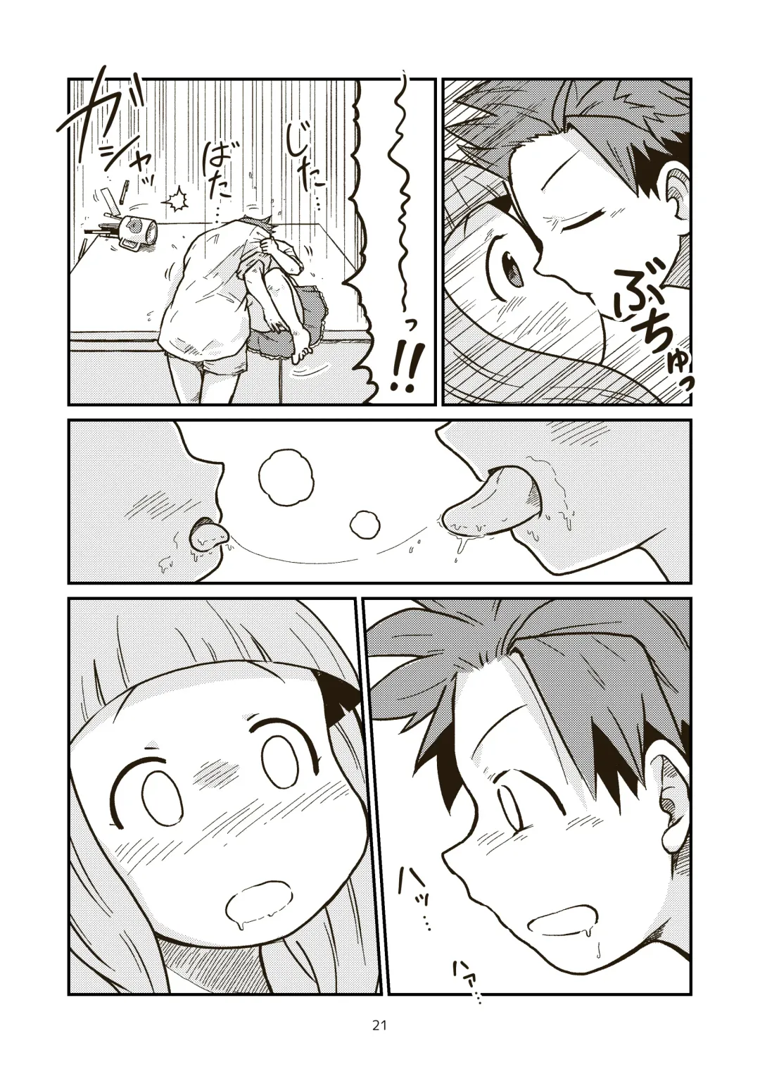 [Craft] Dai-3 Geinouka Saigo no Hi - The Last Day of Entertainment Section 3 Fhentai - Page 21