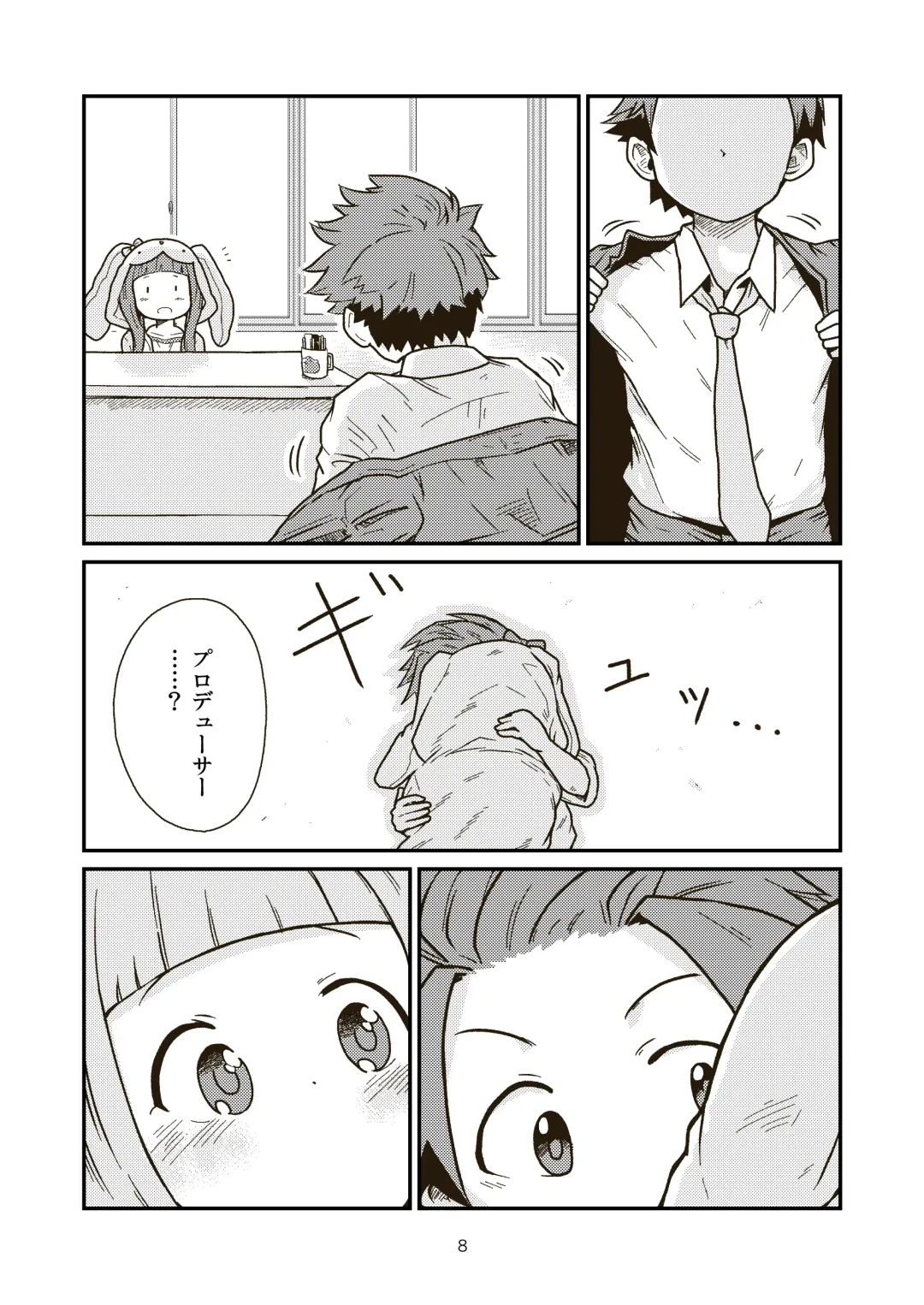 [Craft] Dai-3 Geinouka Saigo no Hi - The Last Day of Entertainment Section 3 Fhentai - Page 8