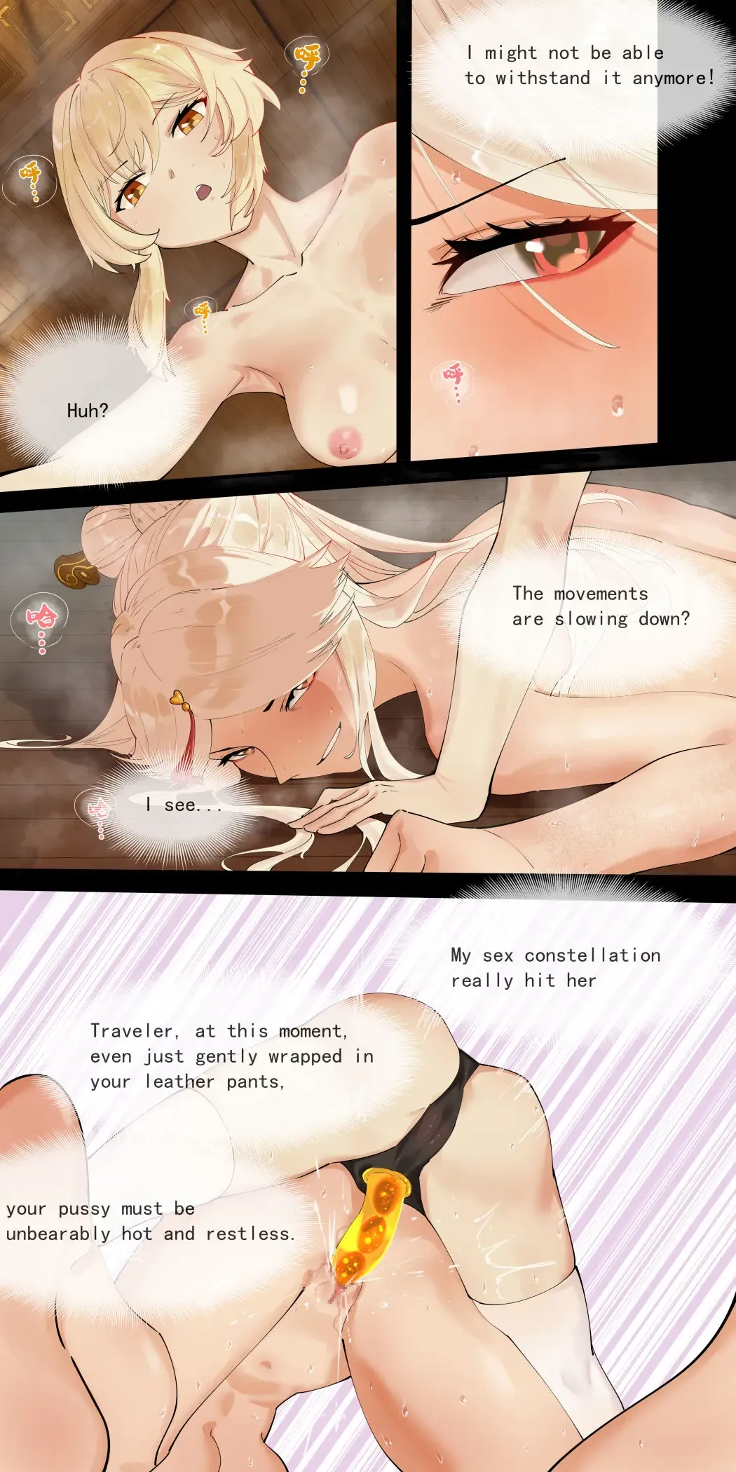 [Lengsediaokafei] 稻妻篇，序 Fhentai - Page 6