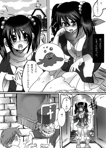 [Loco] Midori no Ekitai Fhentai - Page 29