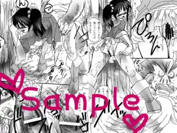 [Loco] Midori no Ekitai Fhentai - Page 52