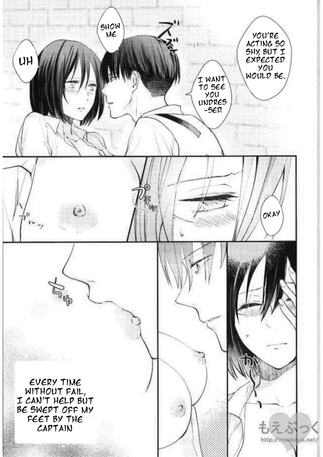 [Sakuragawa Naa] Matte Nado Irarenai | I Can't Wait Fhentai - Page 5