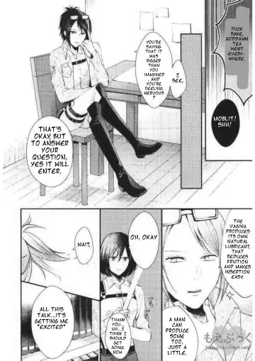 [Sakuragawa Naa] Matte Nado Irarenai | I Can't Wait Fhentai - Page 18