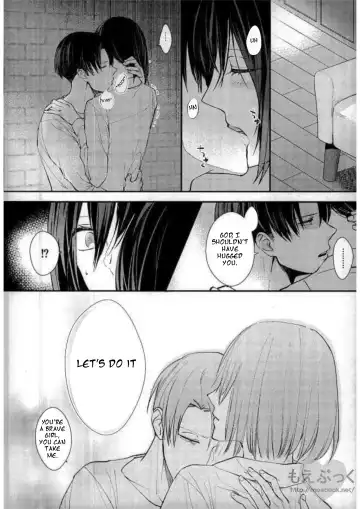 [Sakuragawa Naa] Matte Nado Irarenai | I Can't Wait Fhentai - Page 27