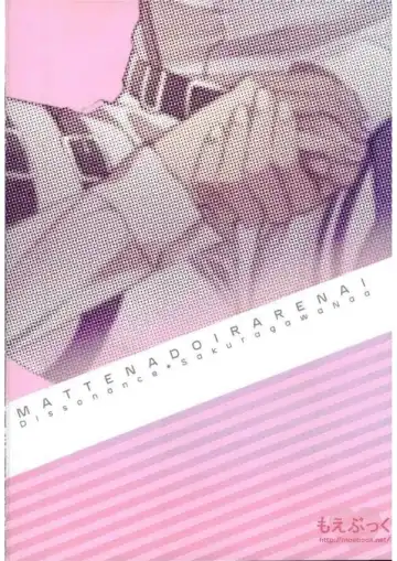 [Sakuragawa Naa] Matte Nado Irarenai | I Can't Wait Fhentai - Page 41