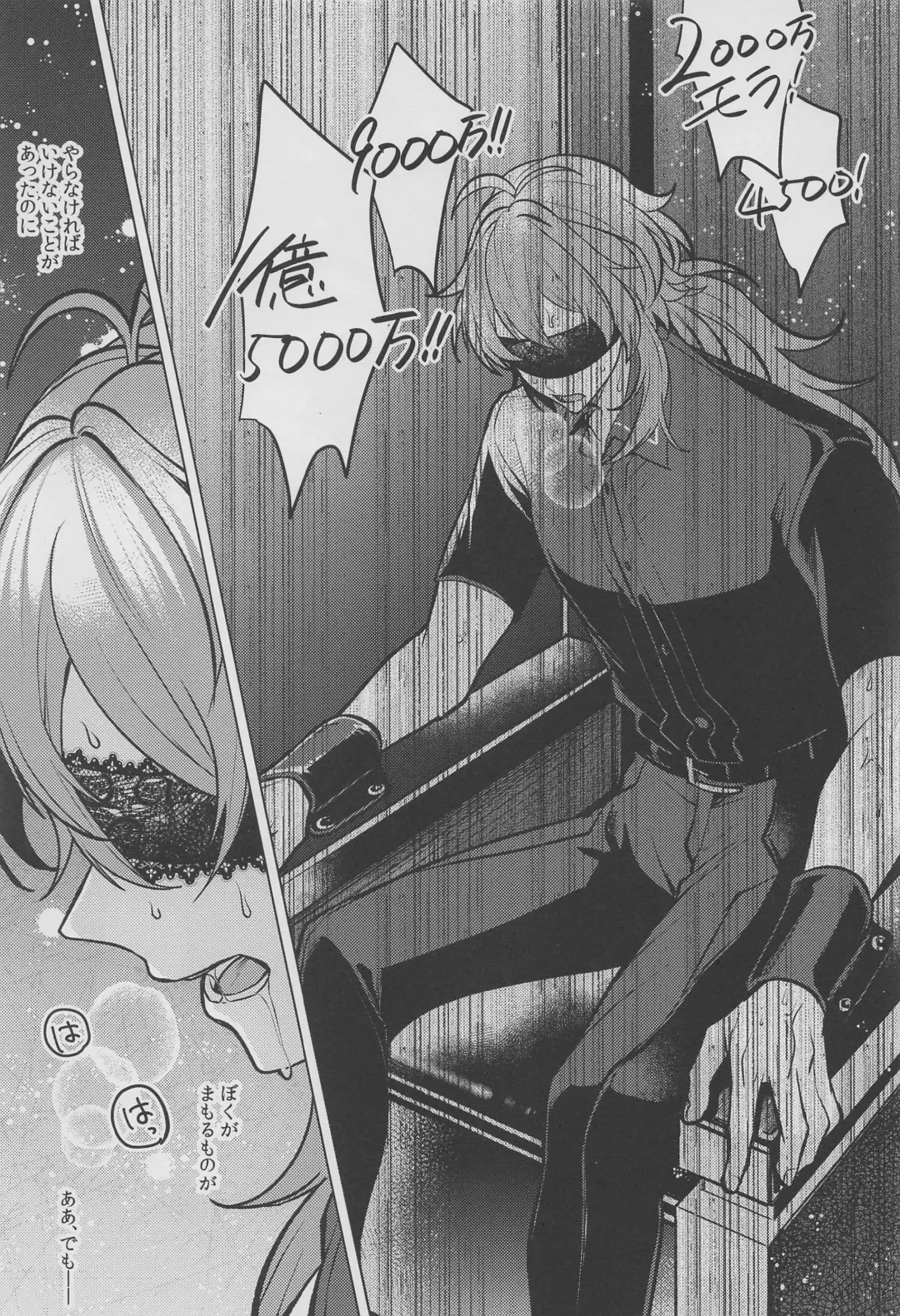 [Marimo Shachou] Marbling Fhentai - Page 18