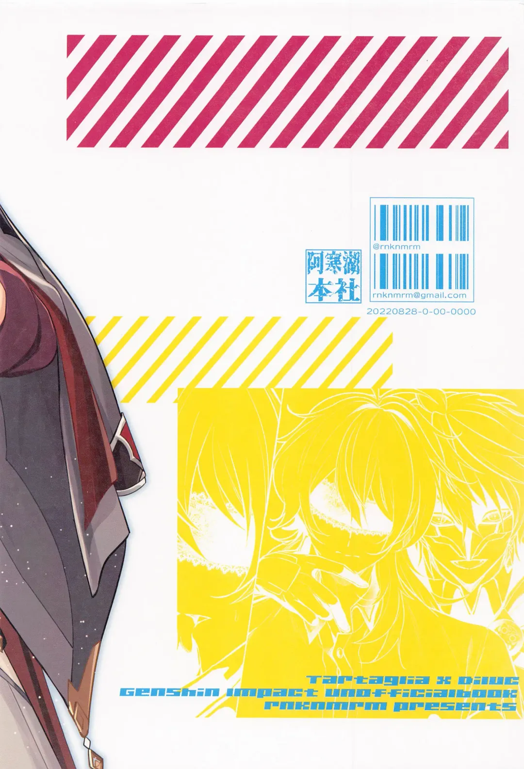 [Marimo Shachou] Marbling Fhentai - Page 50