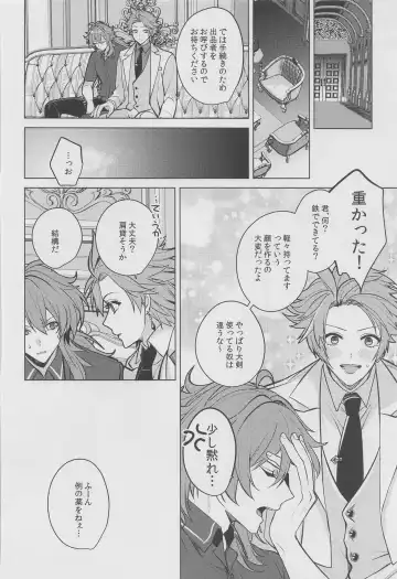 [Marimo Shachou] Marbling Fhentai - Page 21