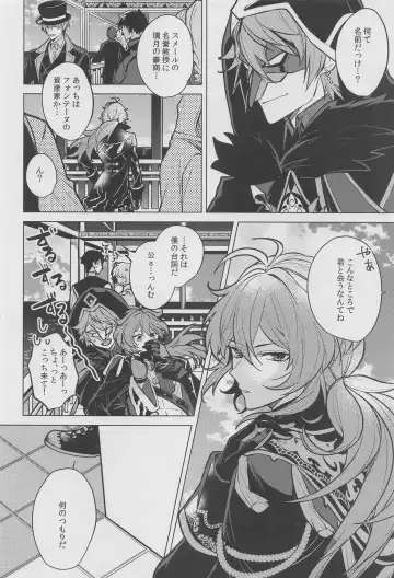 [Marimo Shachou] Marbling Fhentai - Page 3