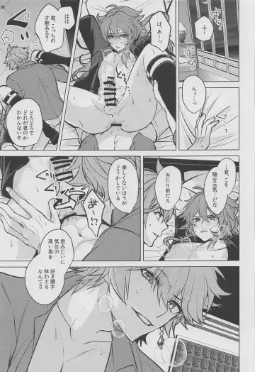 [Marimo Shachou] Marbling Fhentai - Page 38