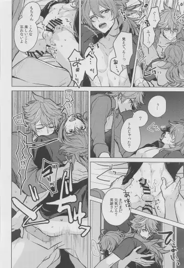 [Marimo Shachou] Marbling Fhentai - Page 39