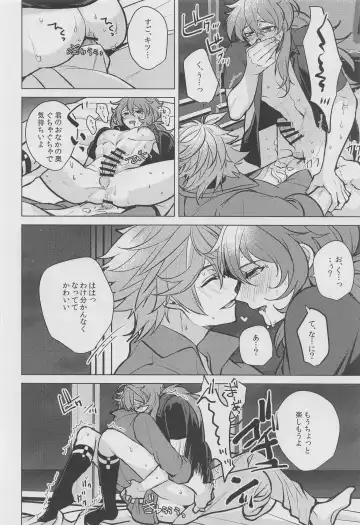 [Marimo Shachou] Marbling Fhentai - Page 43