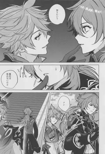 [Marimo Shachou] Marbling Fhentai - Page 48