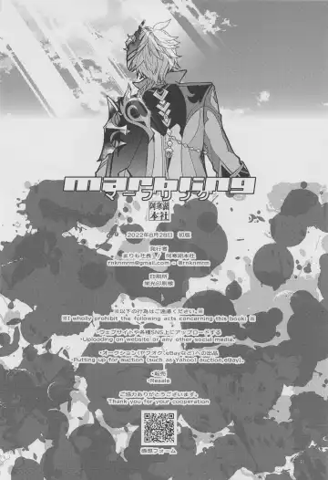 [Marimo Shachou] Marbling Fhentai - Page 49