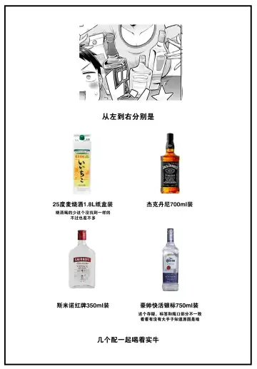 [Okumoto Yuuta] Otona Debut Fhentai - Page 22