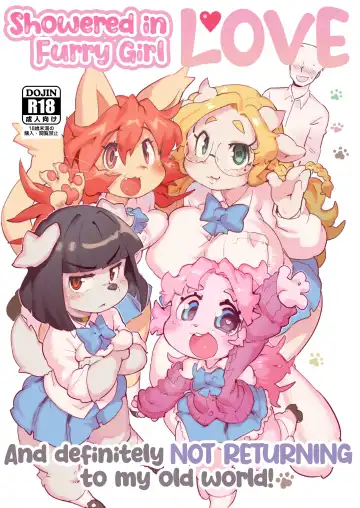 Read [Sanjiro] Kemo Gal ni Aisarete Moto no Sekai ni Kaerenai - Fhentai