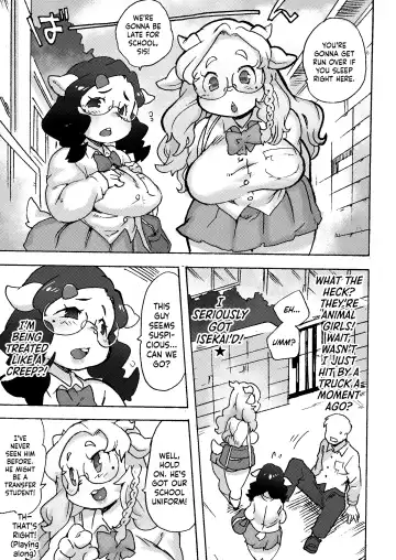 [Sanjiro] Kemo Gal ni Aisarete Moto no Sekai ni Kaerenai Fhentai - Page 4