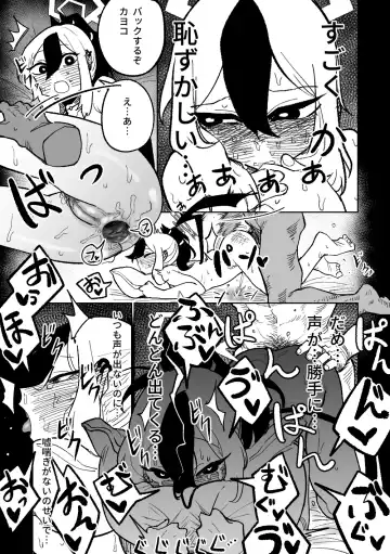[Asahina Yoshitosi] Kayoko wa Koe ga Denai | 佳世子不會叫出聲來 (decensored) Fhentai - Page 16
