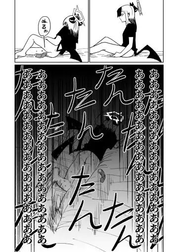 [Asahina Yoshitosi] Kayoko wa Koe ga Denai | 佳世子不會叫出聲來 (decensored) Fhentai - Page 25