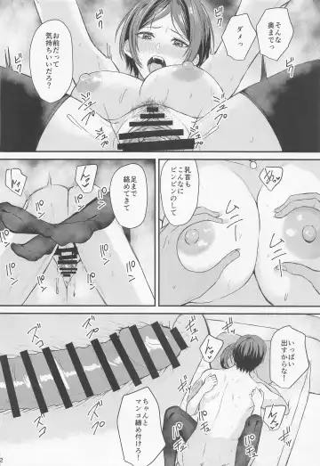 [Demio] Mika to Kanade de Sukkiri Shitai Fhentai - Page 11