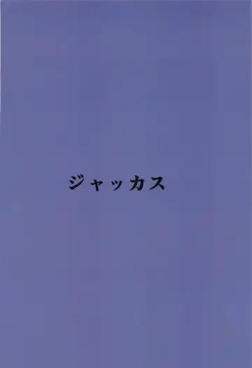 [Demio] Mika to Kanade de Sukkiri Shitai Fhentai - Page 26