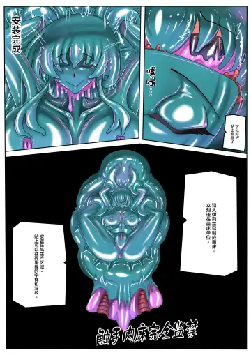 [Jokerkin] BUNNY & TENTACLE 2 PART B Fhentai - Page 22