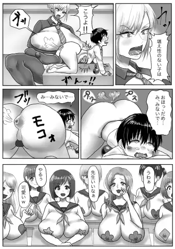 Oshioki Shougakusei 2023 Fhentai - Page 20