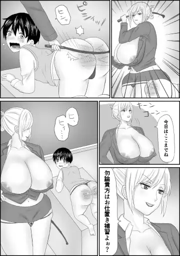 Oshioki Shougakusei 2023 Fhentai - Page 26