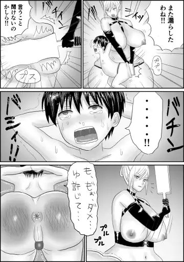 Oshioki Shougakusei 2023 Fhentai - Page 33