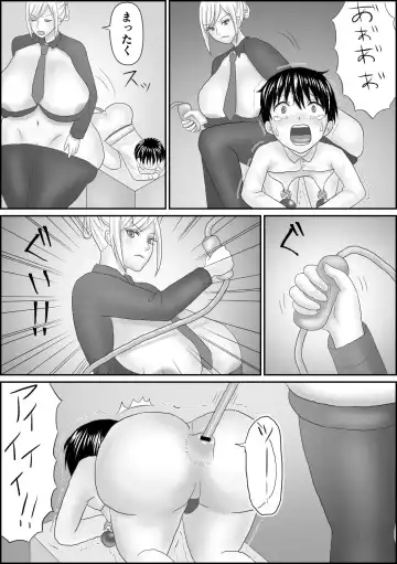 Oshioki Shougakusei 2023 Fhentai - Page 38