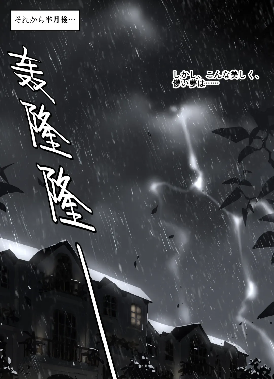 [Arsh] Ori no Banken Fhentai - Page 24