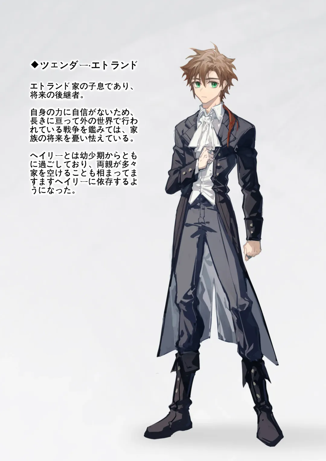 [Arsh] Ori no Banken Fhentai - Page 3