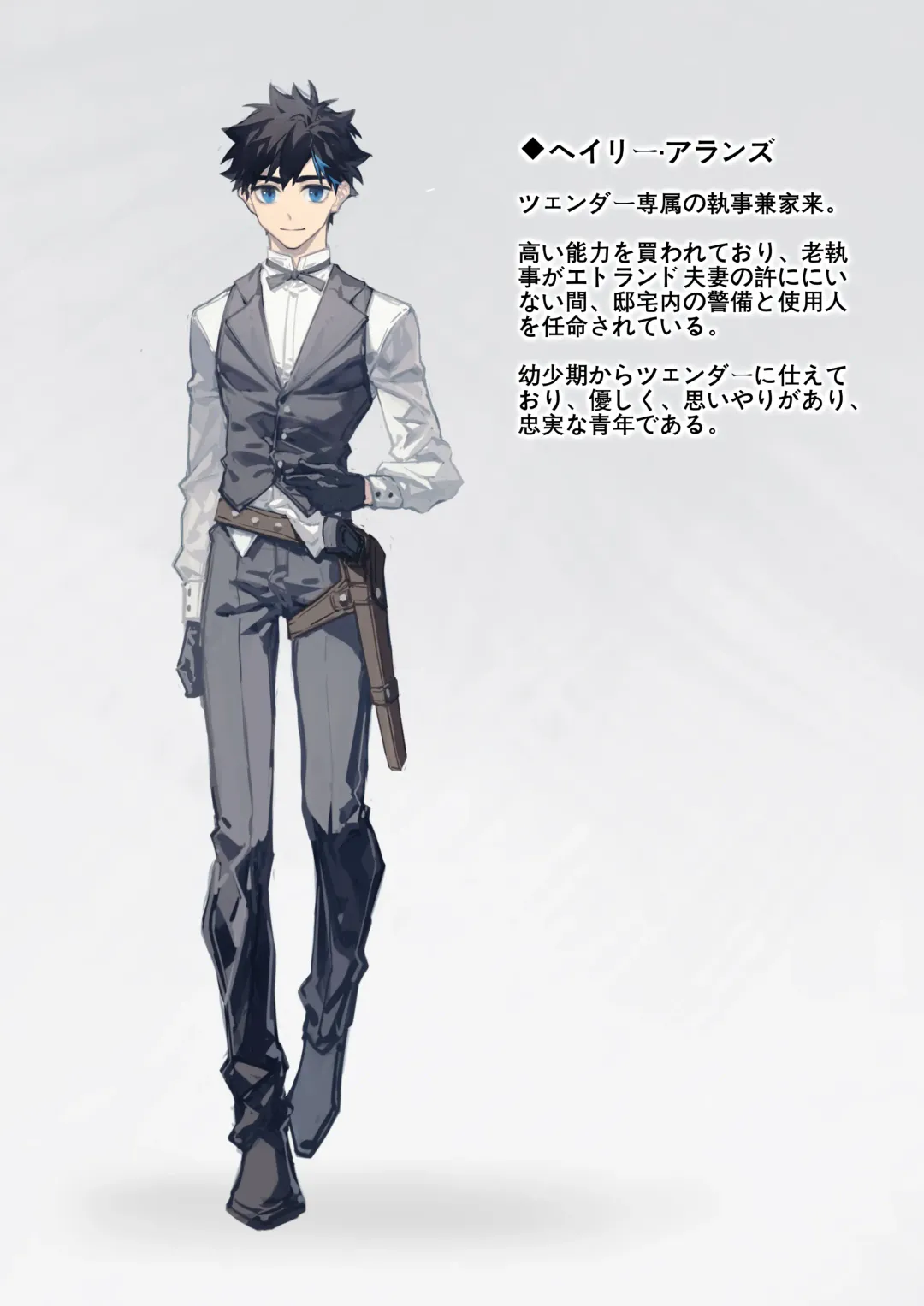 [Arsh] Ori no Banken Fhentai - Page 4