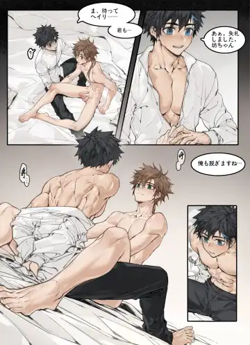 [Arsh] Ori no Banken Fhentai - Page 11