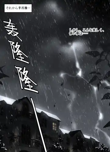 [Arsh] Ori no Banken Fhentai - Page 24