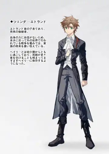 [Arsh] Ori no Banken Fhentai - Page 3