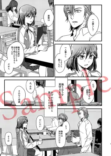 [Ren Mizuha] C101 New Book Sample Fhentai - Page 4