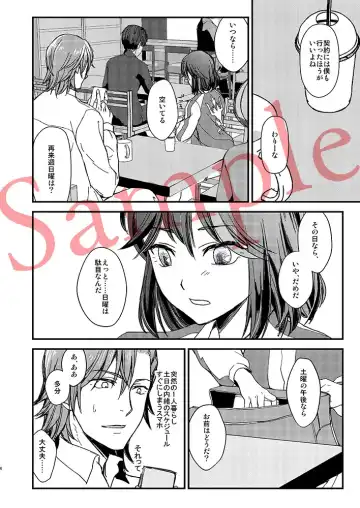 [Ren Mizuha] C101 New Book Sample Fhentai - Page 5