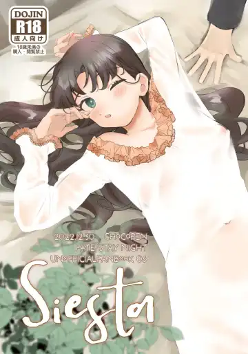 Read [Oji] shesuta(Fate/stay night)sample - Fhentai