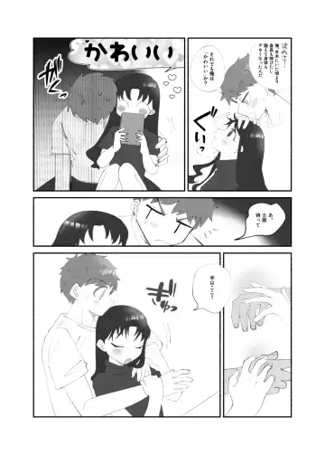 [Oji] shesuta(Fate/stay night)sample Fhentai - Page 4