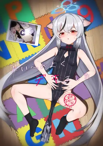 Read [Taji] Taihen Yoku Dekimashita - Fhentai