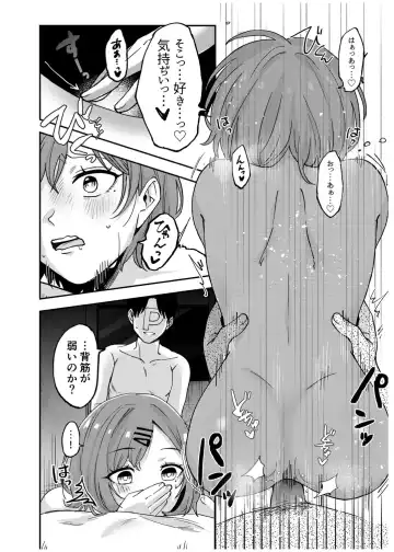 [Yurutsu Aruma] Higuchi Madoka no Takarami Fhentai - Page 17