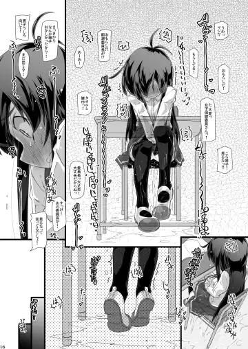 [Narumiya] Kyou no Yasumi Jikan Iinchou ga Toilet ni Ikou to Shitara Minna de Zutto Jama Shiyouze Fhentai - Page 16