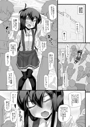 [Narumiya] Kyou no Yasumi Jikan Iinchou ga Toilet ni Ikou to Shitara Minna de Zutto Jama Shiyouze Fhentai - Page 17