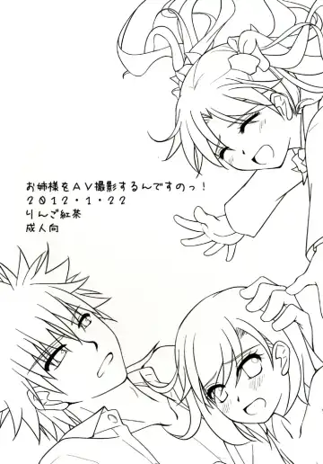 [Futatsuki Kazuo] Onee-sama o AV Satsuei Surun desu no! | I'm going to shoot a porn video with Onee-sama! Fhentai - Page 33