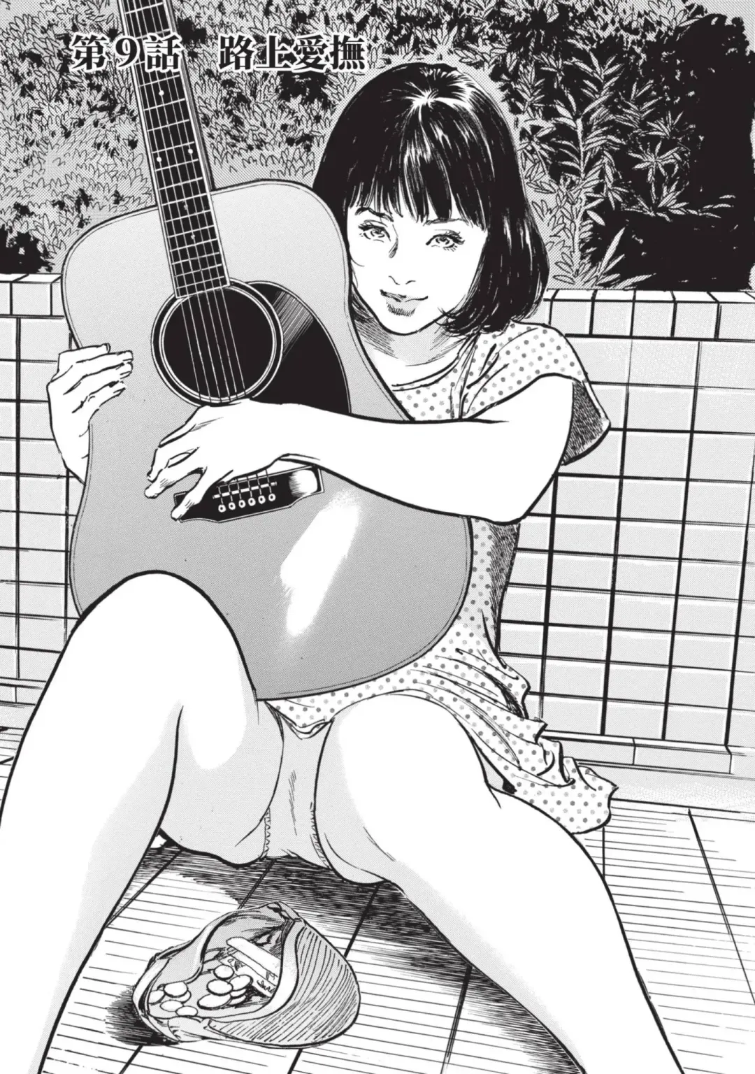 [Hazuki Kaoru] Hontou ni Atta Omowazu Zawatsuku Totteoki no Hanashi | 實際存在,會讓人心頭一震的真實故事 Fhentai - Page 133