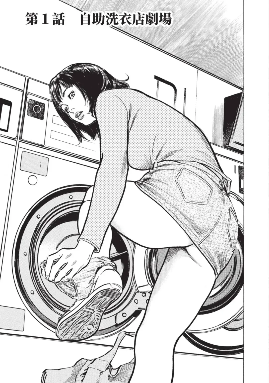 [Hazuki Kaoru] Hontou ni Atta Omowazu Zawatsuku Totteoki no Hanashi | 實際存在,會讓人心頭一震的真實故事 Fhentai - Page 5